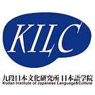 Kudan Institute Of Japanese Language And Culture